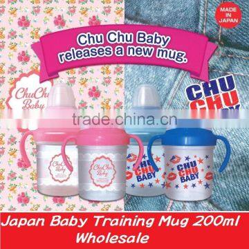Easy to use and Safety plastic mug with straw Baby Plastic Mug made in Japan