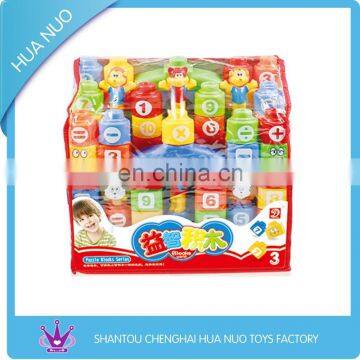 Educational plastic kids hot blocks toy