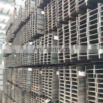 Chinese Cheap Price Hot Rolled Steel Construction H BEAM