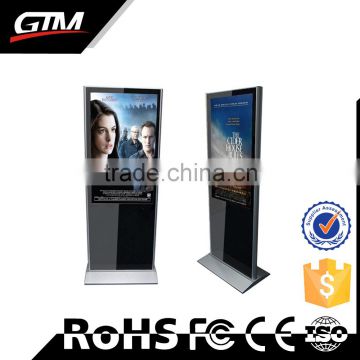 Export Quality Low Price China Supplier Kiosk Touch Screen