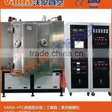 Shanghai precision parts PVD manufacturer