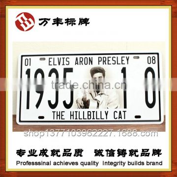Wanfeng promotion license plates in Asia/ Euro auto license plate