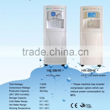 make drinking water from air water dispenser Atmospheric Water Generator AWG HR-88HK