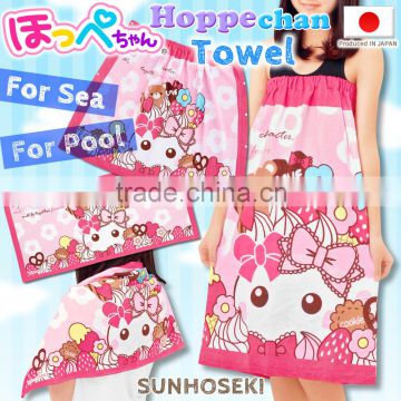 Very kawaii and Cute sun design beach towel Hoppe-chan towel at reasonable prices , OEM available