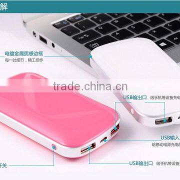 2016 Best sale OEM brand Power bank slim li-polymer power bank 5200mAh Mobile charger for promotional gifts colorful