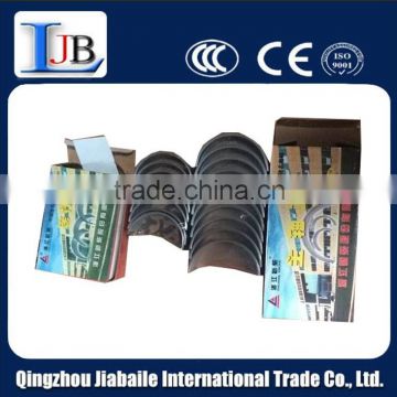 lowest price Xinchai C490BPG bearing kits for Hangzhou Hangcha forklift spare parts /forklift parts