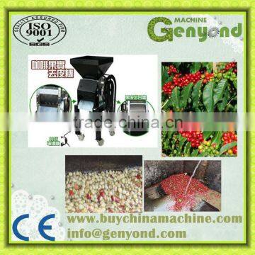 Green coffee bean skin removing/shelling machine