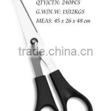 Scissors KS075