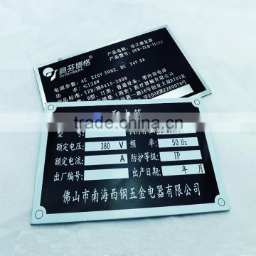 Printed Aluminium Nameplate0002