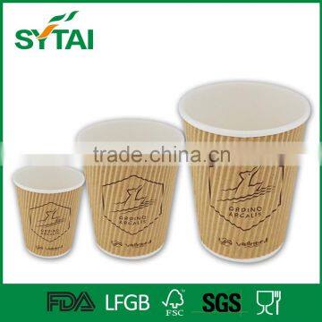 Embossed ripple wall paper cup/ disposable coffee cup/ customer printed