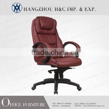 HC-A005H Leather Fancy Office Swivel Office Chair on Sale