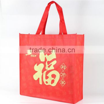 Manufacturer custom promotions pp non shopping woven bags with logos