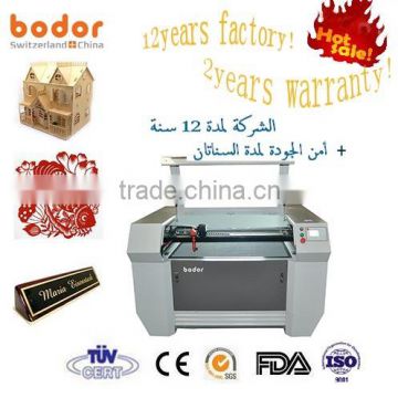 china cnc laser wood engraving machine price