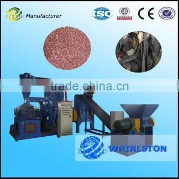 Hot selling 500-600kg/h cable recycling machine