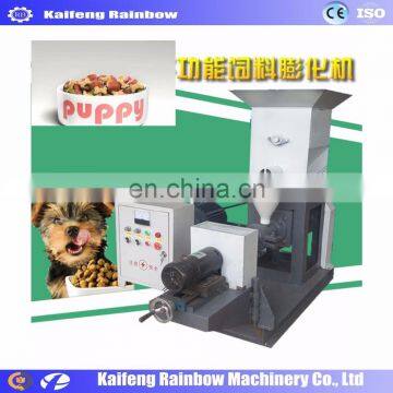 Stainless Steel Factory Price Pet Food Extrude Machine Extruding Pellet Cat Dog Pet Food Making Machine