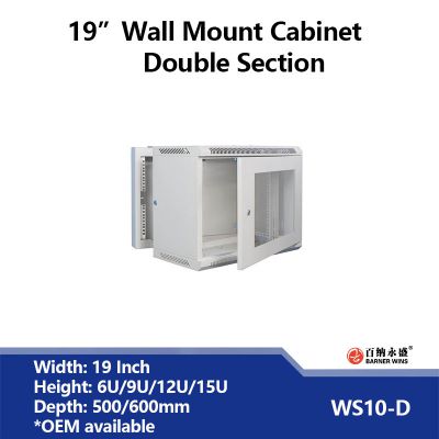 Factory Manufacturing WS10-D 6U Double Section Wall-mount Cabinet​ 19 inch  Wall Mount Rack for Network Equipment 6U/9U/12U