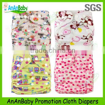 2014 AnAnBaby Reusable Best Cloth Diapers / All In One Cloth Diapers Pattern