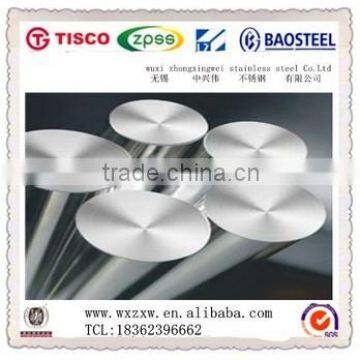 baosteel 420 nice bar astm stainless steel