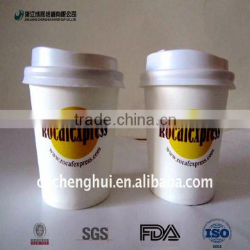 promotional coffee paper cups with lids