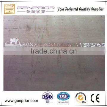 Alibaba trade addurance supplier of Pressure Vessel Steel Plate Grade SA516 Gr70, 16MnDR