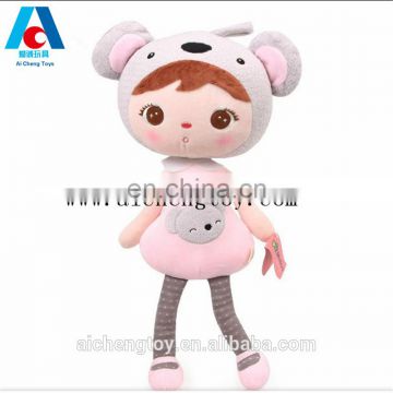 high quality plush toy cute delicate girl rag doll