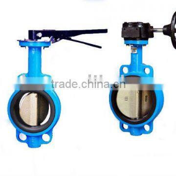 Butterfly Valve