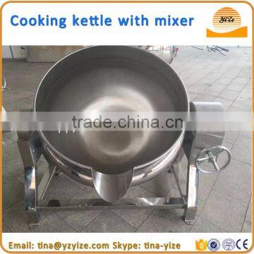 Industrial steam cooking pot with mixer jacketed kettle mixer