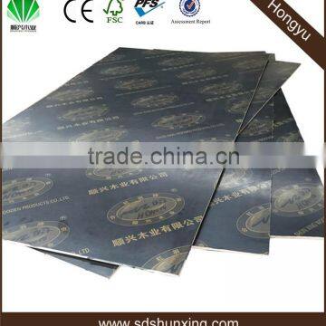 HONGYU Yuncheng Plywood factory