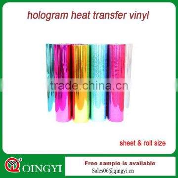 Good quality Hologram transfer viny/heat press vinyl for t shirt