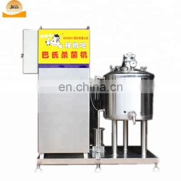 Mini Pasteurization of Milk Machine Milk Sterilizing Machine for Sale