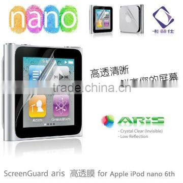 Screen Guard film for ipadnano 6th Generation