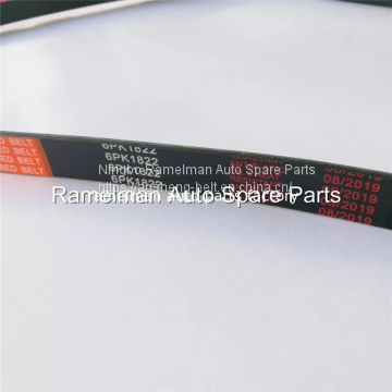 JAC -J3 Poly vee belt ramelman belt Multi v belt micro v belt OEM S1015L21153-0/5PK865 power transmission belt pk belt