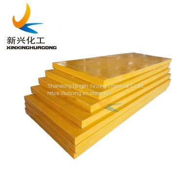 UHMWPE sheet for fender