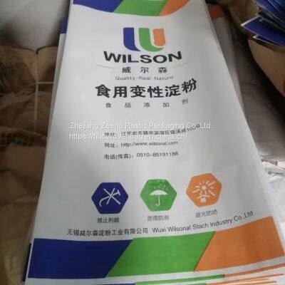 50 kg animal feed sacks bopp laminated pp woven rice packaging bags