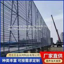 Windproof and dust suppression network Expressway windproof and dust suppression network