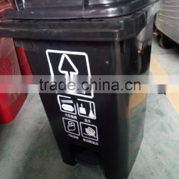 60L plastic garbage bins /trash bins /waste bins with pedal in different color