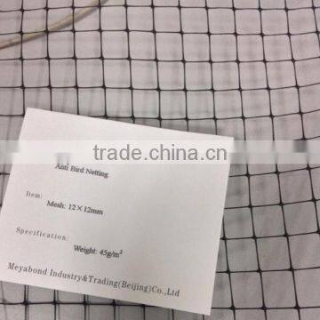 Factory Supply HDPE anti bird netting for fruit trees