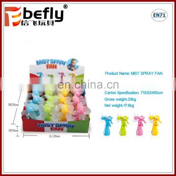 Hot sale cheap manual mini fan toy for kids