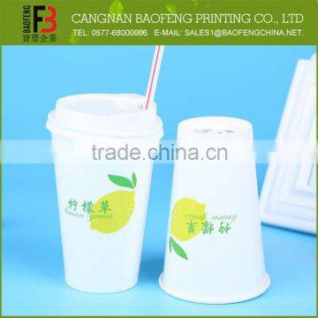 Foldable Disposable Professional Made Disposable Juice Cup