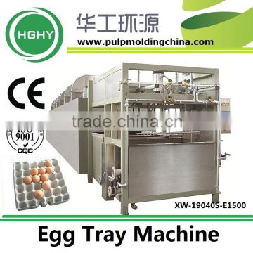 HGHY egg tray machine Tray Molding Machine Production Line XW-19040S-E1500