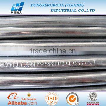 76mm electrical metal conduit bs4568 class 4