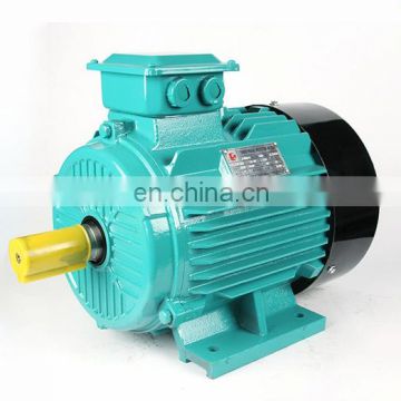 YE2-132S1-2 5.5kw 7.5hp 2 pole IE2 cast iron three phase ac induction electric motor