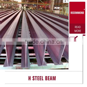 Q345 Structural carbon steel h beam profile H beam (IPE,UPE,HEA,HEB)