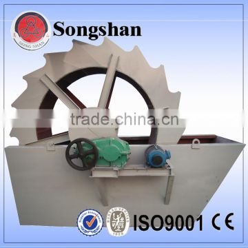 Small Gold Sand Washer for Mining Using