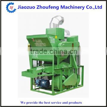 Hot Sale Low Cost Small Peanut Shell Removing Machine (e-mail: +86 13782812605)