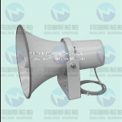 NHE MS-20H  Waterproof IP56 20W SPEAKER