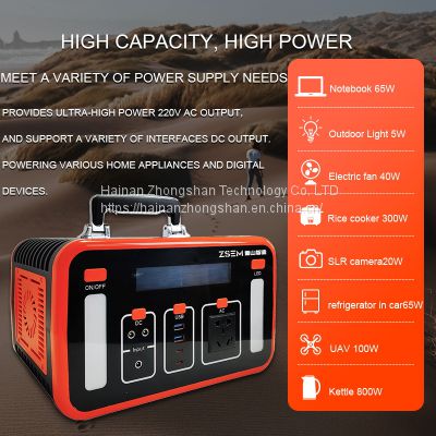 Lithium iron phosphate outdoor mobile power