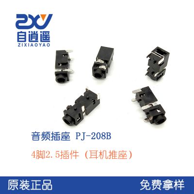 In stock PJ-208B earphone audio socket 4-pin 2.5 plug earphone socket plastic plug