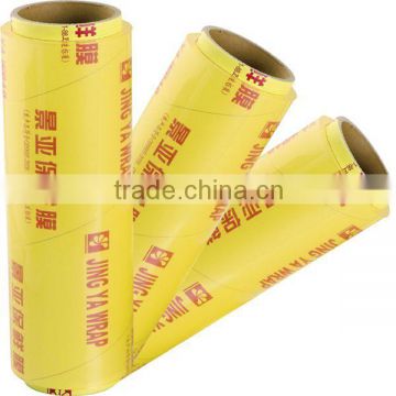 soft pvc cling film jumbo stretch film for cooking