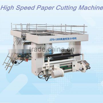 High speed paper cutting machine,roll paper cutting machine